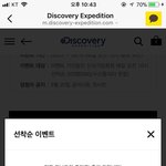 [댓글부탁해] 디커 패딩사러 갔다가 <b>전동</b>킥보드 당첨된 썰ㅋㅋㅋㅋㅋㅋㅋ