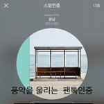 [방탄소년단] 탱이 <b>다음생</b>에 아델리펭귄썰