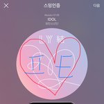 [방탄소년단] 좀 약간 이거 우리 모습