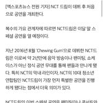 [NCT] 드림 스페셜<b>공연</b>!!!!!