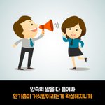 [꼭봐주세요] 이것은 사랑이 아닙니다. ㅠ.ㅠ