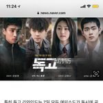[세훈] 독고리와인드 7일 전회 동시 <b>오픈</b>!