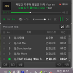 [인피니트] <b>PC</b>는 이렇게 인증해야하나?