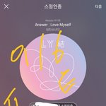 [방탄소년단] 외랑둥이들 너무 감동이야