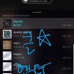 [뉴이스트] 클릭별(스타) <b>워즈</b> 공짜별(~1:25)
