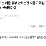 [EXO] <b>주목</b>>>그로 지금 공부 안하고 판하는 중<<<
