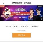 [세훈] 슈퍼아이돌리그 배그방송 <b>일정</b>