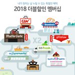 <b>KT</b> 더블할인 이번에 매드 포 갈릭!!