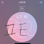 [방탄소년단] 그 옷 좀 벗어봐