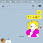 용돈겟했다ㅠㅠ꺄아앙❤