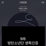 [방탄소년단] 김탱이 폰카 <b>실물</b>짤 난 안믿을래