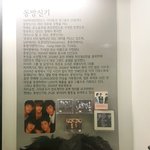 [동방신기] 경주한국대중음악박물관*동방신기전시중^^