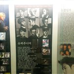 [슈퍼주니어] 경주한국대중음악박물관*슈퍼주니어전시중^^