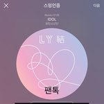 [방탄소년단] 어머... 어머어머... 엄마...