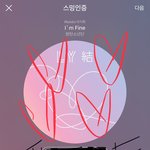 [방탄소년단] 투어 가있는동안 우리에게 닥칠 떡밥들