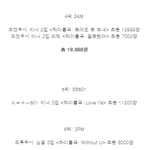 어린애들은 잘 모르는 <b>2PM</b> 전성기위엄 ㅎㄷㄷ.jpg