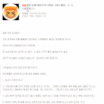 [드루와] 불편한그분들에게 팩폭 날리는 <b>방언</b>니...Gif