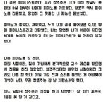 [드루와] 피아노, 음악도 ‘여혐’이라고 <b>주장</b>하는 그들