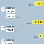 골목에 고양이<b>시체</b> 쓰닌데