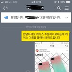 [개깊은빡침] (수정) 인스타 쇼핑 원래 다 이런건가요...? 환불불가...