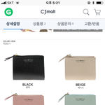 얘들아 지갑 좀 추반 <b>해조</b>  ㅠㅠ