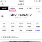 <b>고터</b>에 이런 옷 팔거 같애?