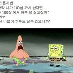 [드루와] 얘네 공통점이 뭐야?