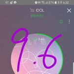 [방탄소년단] 우리<b>아가</b>엄청신났네 으구구궁~~