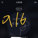 [방탄소년단] <b>뷔</b>앱 환멸ㅋㅋㅋㅋㅋㅋ