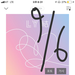 [방탄소년단] 전정국 새별명 지어줄래