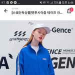 [댓글부탁해] <b>패고</b> 도와줄 천사 구함 집업 어때...