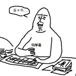 뭐먹지