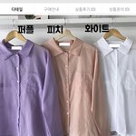 쇼핑몰 후기 잘보고 <b>사라</b> ㅠ