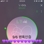 [방탄소년단] <b>보라</b>하트쏴달라는 꾸기나