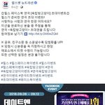 <b>힐스</b> 페이스북 이벤트 옥탑방고양이 연극 보실래요?