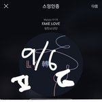 [방탄소년단] 빅히트 ㅋㅋㅋㅋㅋㅋ