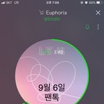 [방탄소년단] <b>세상</b>에는 무해하지만