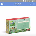 닌텐도 살까말까 추반 좀