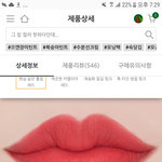 내 퍼스널컬러 좀 봐쥬라ㅠㅠ