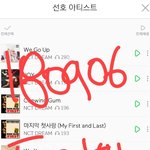 [NCT] @@@180906 스밍인증 불판@@@