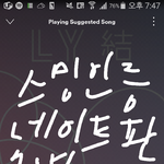 [방탄소년단] 아미들 미안..오늘 인가 <b>샌드위치</b> 댓글