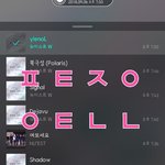 [뉴이스트] 라뵤뜨 사진 커엽꼬☺