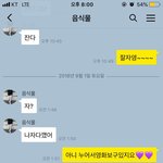남친 <b>성욕</b>풀어주는 기계...