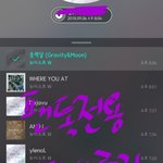 [뉴이스트] 밍기 <b>인별</b> 업뎃