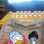 [댓글부탁해] 모든 팬덤 주목해줘 공연 티켓 사기에 대한 이야기야