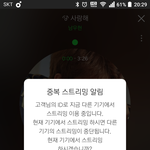 [인피니트] 네캐도 안<b>보나</b>??