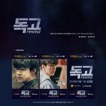 [세훈] <<독고리<b>와인</b>드 홍보 광고>>