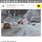 [댓글부탁해] 이거 뭐임ㅠㅜㅠ 니네 겨울 싫어해..?