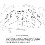[댓글부탁해] 내가 산 물건마다 <b>트집</b>잡는 애