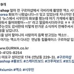 [시우민] 할머님도 아시는 시우민 ㅋㅋㅋㅋ